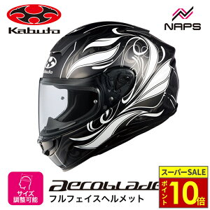 _11|Cg10{^OGK Kabuto I[W[P[Jug wbg AEROBLADE6 ELFI ttFCX OtBbN tbgubN TCY XS S M L XL XXL GAu[h6 GtB oCN wbg o