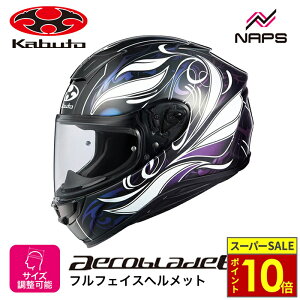 _11|Cg10{^OGK Kabuto I[W[P[Jug wbg AEROBLADE6 ELFI DARK ttFCX OtBbN ubNzCgp[v 6TCY GAu[h6 GtB_[N wbg 