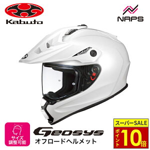 _11|Cg10{^OGK Kabuto I[W[P[Jug wbg GEOSYS It[hwbg p[zCg TCY XS S M L XL WIVX oCN JIS wbg oCN I[goC pi Y 