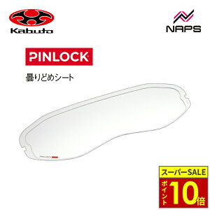 _11|Cg10{^OGK Kabuto I[W[P[Jug CD-1sbNV[g NA Pinlock Original Insert Lens ~ GEOSYS It[hwbg WIVX oCN I[goC pi Y f