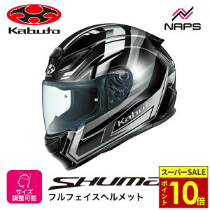 _11|Cg10{^OGK Kabuto I[W[P[Jug wbg SHUMA TREAD ttFCX OtBbN ubNzCg TCY XS S M L XL V[} gbh oCN JIS wbg oCN I[