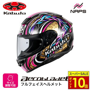 _11|Cg10{^OGK Kabuto I[W[P[Jug wbg AEROBLADE6 TAMON ttFCX OtBbN ubNIp[h 6TCY GAu[h6 ^ fC_[ b w