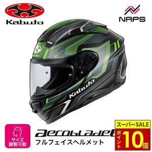 �_�|�C���g10�{�^ OGK Kabuto �I�[�W�[�P�[�J�u�g �w�����b�g AEROBLADE6 ADACT �t���t�F�C�X �O���t�B�b�N �t���b�g�u���b�N�O���[�� 6�T�C�Y �G�A���u���[�h6 �A�_�N�g �w�����b�g �o�C�N �I�[�g�o