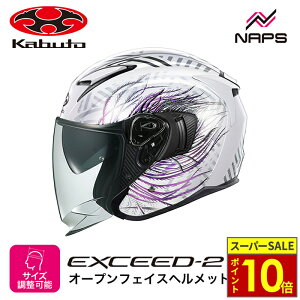 _11|Cg10{^OGK Kabuto I[W[P[Jug wbg EXCEED2 PLUME WFbg OtBbN zCgp[v TCY XS S M L XL I[vtFCX GNV[h2 v[ oCN I[go