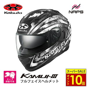 _11|Cg10{^OGK Kabuto I[W[P[Jug wbg KAMUI3 PRISMA ttFCX OtBbN tbgubNVo[ TCY XS S M L XL JC3 vY} JIS oCN I[goC p