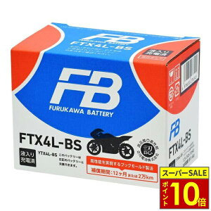 _11|Cg10{^FBobe[ tJobe[ FTX4L-BS َ (VRLA) obe[ FTV[Yyt[dρzÉ͓dr Furukawa Battery