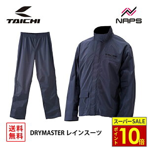 _11|Cg10{^RS ^C` RSR048 DRYMASTER CX[c BLACK ubN hC}X^[ TCY S M L XL XXL WM h  CEFA Cpc J Jbp A[GX^C` oCN c