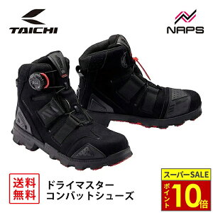 _11|Cg10{^RS ^C` RSS010 DRYMASTER RobgV[Y SUEDE BLACK XG[h ubN hC}X^[ h  BOA tBbgVXe ru\[