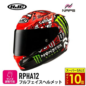 �_�|�C���g10�{�^ HJC HJH282 RPHA12 �N�A���^���� 2025 QUARTARARO 2025(MC1) �G�C�`�W�F�[�V�[ �t���t�F�C�X�w�����b�g JAPAN FIT ���{�l�� �o�C�N �I�[�g�o�C �p�i �����Y ���f�B�[�X �j�� ���� ��������