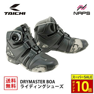 _11|Cg10{^RS ^C` RSS006 DRYMASTER BOA CfBOV[Y URBAN CAMO A[oJ hC}X^[ h  BOA tBbgVXe