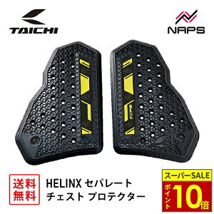 _11|Cg10{^RS ^C` TRV079 HELINX Zp[g `FXgveN^[ BLACK wNX ubN veN^[ CEKi x2 LV2 JMCA  GA[xg ʋC