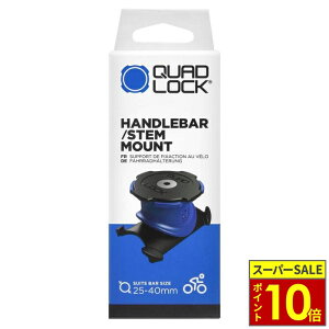 _11|Cg10{^QUAD LOCK NAbhbN y]ԗpzXe/nho[}Eg QLM-BMP-BL