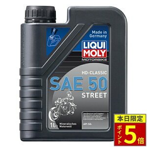 _10|Cg5{^ _10OFFN[|Ώ 10/31܂Ł^ LIQUIMOLY L 4TCNGWIC Motorbike HD-Classic SAE 50 Street 1L