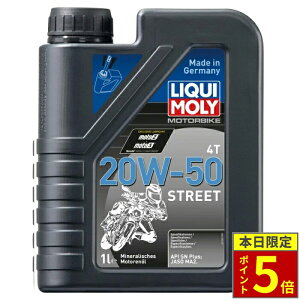 _18|Cg5{^ _10OFFN[|Ώ 10/31܂Ł^ LIQUIMOLY L 4TCNGWIC Motorbike 4T 20W-50 Street 1L