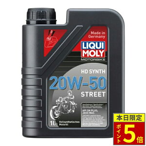 _30|Cg5{^ _10OFFN[|Ώ 10/31܂Ł^ LIQUIMOLY L 4TCNGWIC Motorbike HD Synth 20W-50 Street 1L