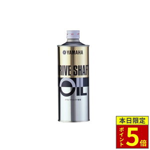 �_�|�C���g5�{�^ YAMALUBE ���}���[�u �h���C�u�V���t�g�I�C�� �V���t�g�h���C�u��p 500ml