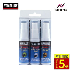 �_�|�C���g5�{�^ YAMALUBE ���}���[�u �P�~�J���Z�b�g�i3�{�Z�b�g�j