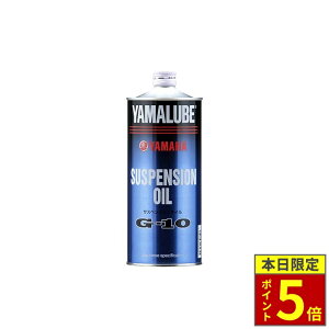 �_�|�C���g5�{�^ YAMALUBE ���}���[�u �T�X�y���V�����I�C��G-10 1L
