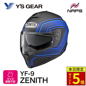 _25|Cg5{^ Y'S GEAR YF-9 ZENITHFCYMA [jX X|[cXgCv VAu[ wbg oCN I[goC pi Y fB[X j    [J[ 