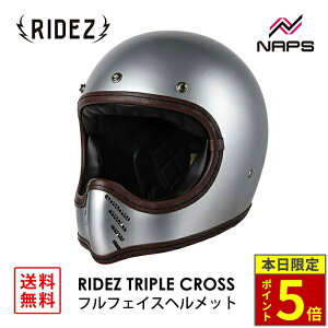 \30日ポイント5倍/ RIDEZ ライズ TRIPLE CROSS バイク用フルフェイスヘルメット SILVER ヘルメット バイク オートバイ 用品 メンズ レディース 男性 女性 かっこいい おしゃれ メーカー ブランド