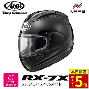 _25|Cg5{^ Arai AC wbg RX-7X ttFCXwbg OXubN  TCY XS S M L XL rx7x WJ O[ oCN  \ i nCXybN MFJF SNE