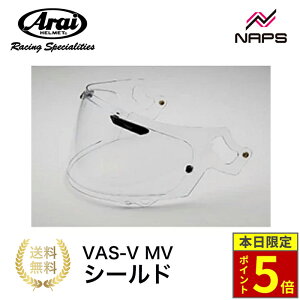 _18|Cg5{^ Arai AC VAS-V MV V[h