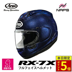 _15|Cg5{^ Arai AC wbg RX-7X ttFCXwbg OXu[ PIWiJ[ TCY S M L XL oCN  \ i nCXybN MFJF SNELL Xl