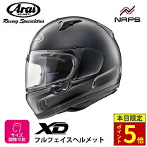 楽天市場】rx7x アライ フラットブラックの通販