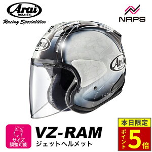 _30|Cg5{^ Arai AC wbg VZ-RAM [VZ] WFbgwbg HARADA TOUR n_ cA[ wbg oCN I[goC pi Y fB[X j    