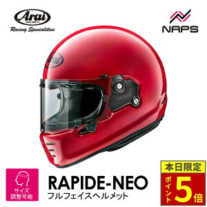 _10|Cg5{^ Arai AC wbg RAPIDE-NEO [pChlI] ttFCXwbg bh wbg oCN I[goC pi Y fB[X j    