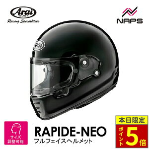 _30|Cg5{^ Arai AC wbg RAPIDE-NEO ttFCXwbg ubN PIWiJ[ TCY XS S M L XL pChlI Be[W re[W oCN  