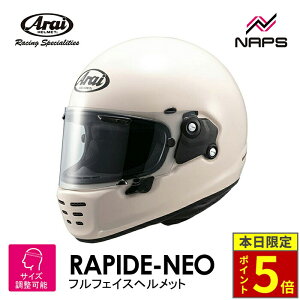_25|Cg5{^ Arai AC wbg RAPIDE-NEO LTD ttFCXwbg _AC{[ NANKAIIWiJ[ TCY S M L XL pChlI Be[W re[W oCN 