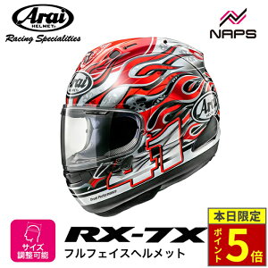 _15|Cg5{^ Arai AC wbg RX-7X ttFCXwbg HAGA nK wbg oCN I[goC pi Y fB[X j    [J[ uh 