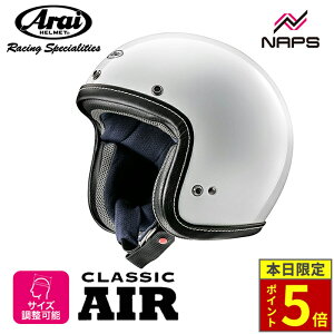 _30|Cg5{^ Arai AC wbg CLASSIC AIR [NVbNGA[] WFbgwbg zCg wbg oCN I[goC pi Y fB[X j   