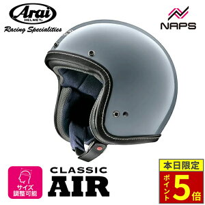 _10|Cg5{^ Arai AC wbg CLASSIC AIR [NVbNGA[] WFbgwbg ACXu[ wbg oCN I[goC pi Y fB[X j   