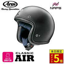 楽天市場】アライ s-70 ジェットヘルメットの通販
