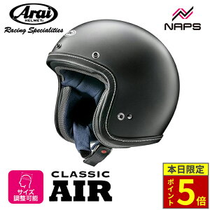 _15|Cg5{^ Arai AC wbg CLASSIC AIR [NVbNGA[] WFbgwbg tbgubN wbg oCN I[goC pi Y fB[X j   