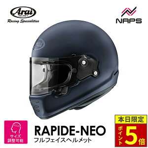_18|Cg5{^ Arai AC wbg RAPIDE-NEO ttFCXwbg NVbNu[ PIWiJ[ TCY S M L XL pChlI Be[W re[W oCN 