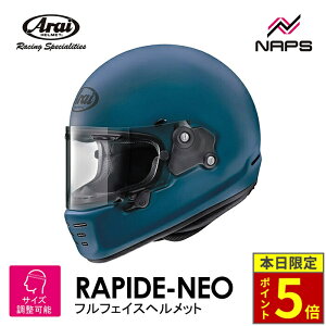 _30|Cg5{^ Arai AC wbg RAPIDE-NEO ttFCXwbg ^[RCYu[ PIWiJ[ TCY S M L XL pChlI Be[W re[W oCN 