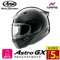 楽天市場】arai sz-g xlの通販