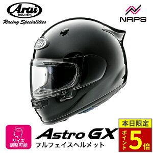 _30|Cg5{^ Arai AC wbg ASTRO-GX ttFCXwbg OXubN  TCY XS S M L XL AXg oCN  \ i nCXybN tBbg  