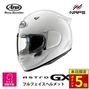 _18|Cg5{^ Arai AC wbg ASTRO-GX ttFCXwbg OXzCg  TCY XS S M L XL AXg AXg oCN  \ i tBbg  E 