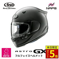 楽天市場】アライ ヘルメット フルフェイス シールドの通販