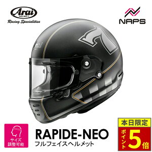 _25|Cg5{^ Arai AC wbg RAPIDE-NEO [pChlI] ttFCXwbg CAFE RACER JtF[T[ tbgubN iRIWiJ[j wbg oCN I[g