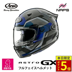 _15|Cg5{^ Arai AC wbg ASTRO-GX [AXgGX] ttFCXwbg FACE tFCX u[ wbg oCN I[goC pi Y fB[X j   
