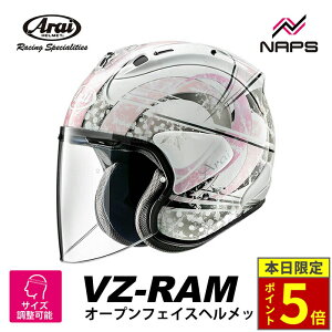_15|Cg5{^ Arai AC wbg VZ-RAM [VZ] WFbgwbg SNOW DOME Xm[h[ sN wbg oCN I[goC pi Y fB[X j   
