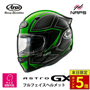 _30|Cg5{^ Arai AC wbg ASTRO-GX [AXgGX] ttFCXwbg SPINE XpC O[ wbg oCN I[goC pi Y fB[X j   