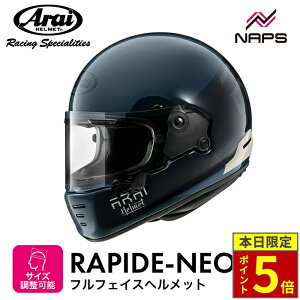 _18|Cg5{^ Arai AC wbg RAPIDE-NEO [pChlI] ttFCXwbg REACT ANg u[ wbg oCN I[goC pi Y fB[X j  