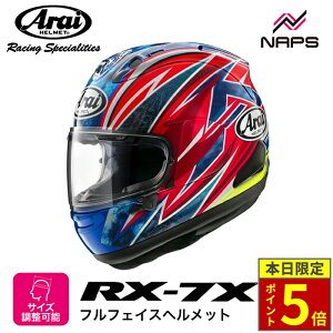 _18|Cg5{^ Arai AC wbg RX-7X ttFCXwbg OGURA IO wbg oCN I[goC pi Y fB[X j    [J[ u