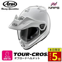 楽天市場】アライ ツアークロス3 xl（バイク用品｜車用品・バイク用品 